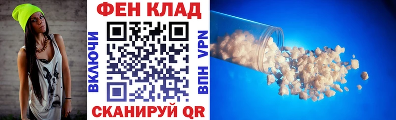 Амфетамин 97%  Крым 