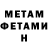 АМФЕТАМИН VHQ Dima Krasauchik
