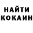 Кетамин VHQ hbarudi