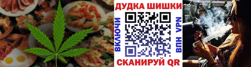 дарнет шоп  Крым  Canna-Cookies марихуана 