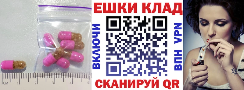 Ecstasy Cube Крым
