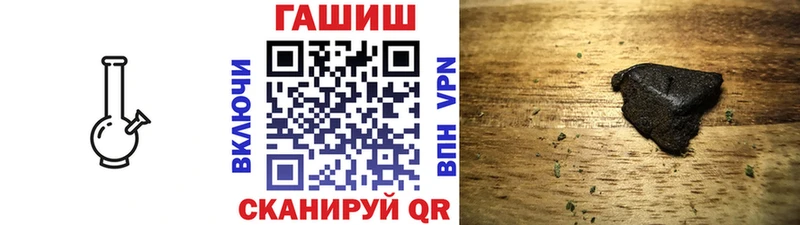 ГАШ Изолятор  Крым 