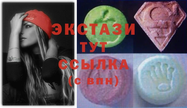 бутик Армянск