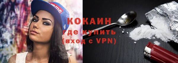 кокаин перу Пролетарск