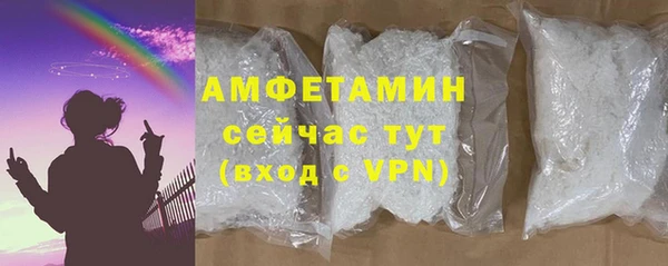 бутик Армянск