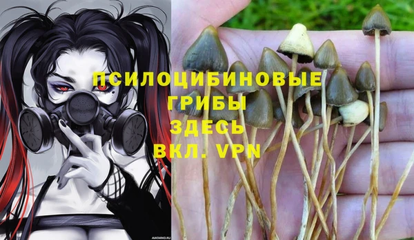 бутик Армянск