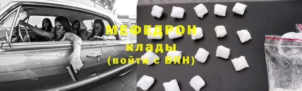 мет Арсеньев