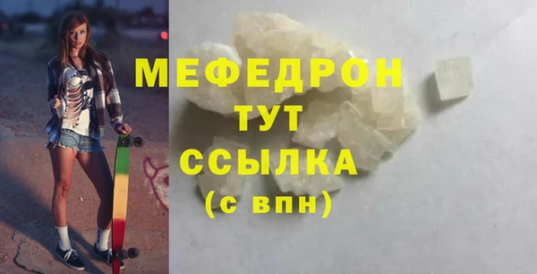 MESCALINE Аркадак