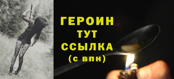 мет Арсеньев