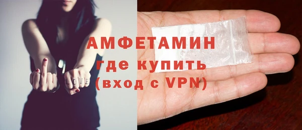 бутик Армянск