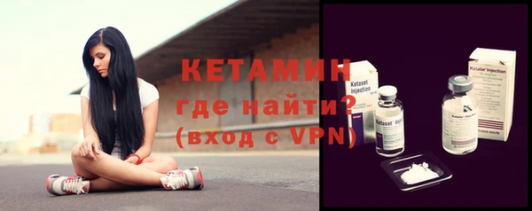 бутик Армянск