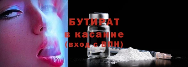 бутик Армянск