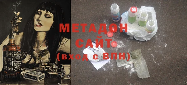 мет Арсеньев