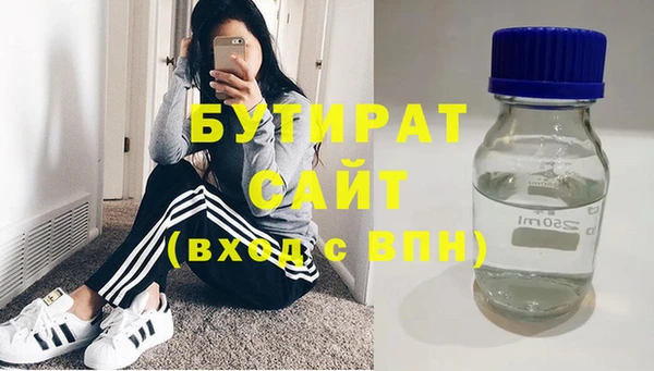 бутик Армянск