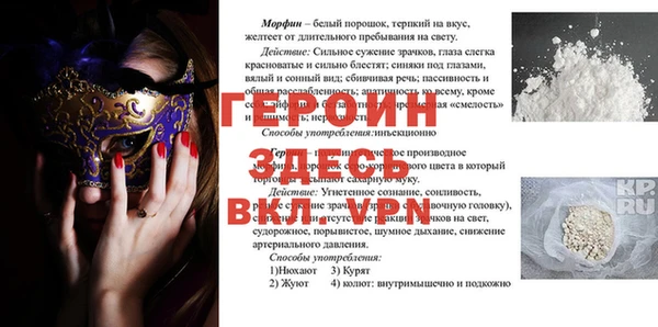 бутик Армянск
