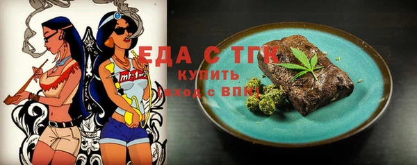 MESCALINE Аркадак