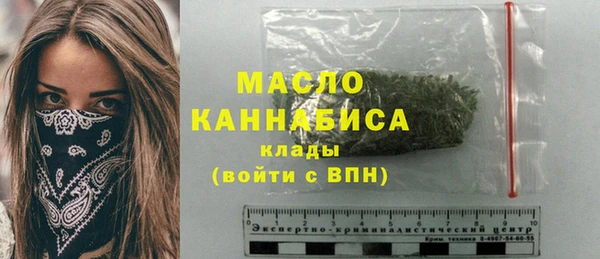 мет Арсеньев