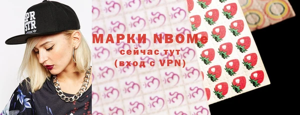 мет Арсеньев