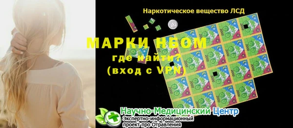MESCALINE Аркадак