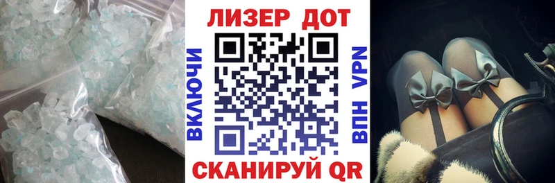 LSD-25 экстази ecstasy  где купить наркоту  Крым 