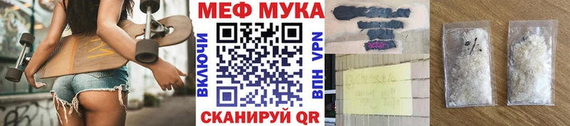 МЯУ-МЯУ 4 MMC Крым
