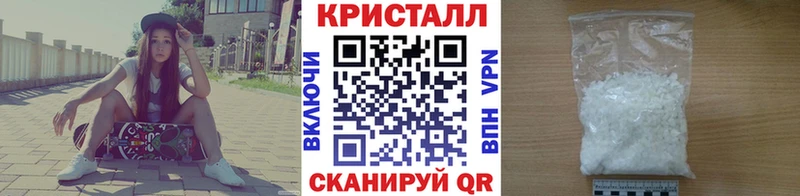 купить   Крым  shop клад  Первитин витя 