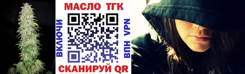 ТГК Wax  купить наркотик  Крым 