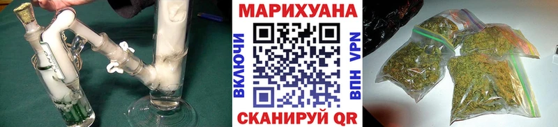Канабис планчик  Крым 